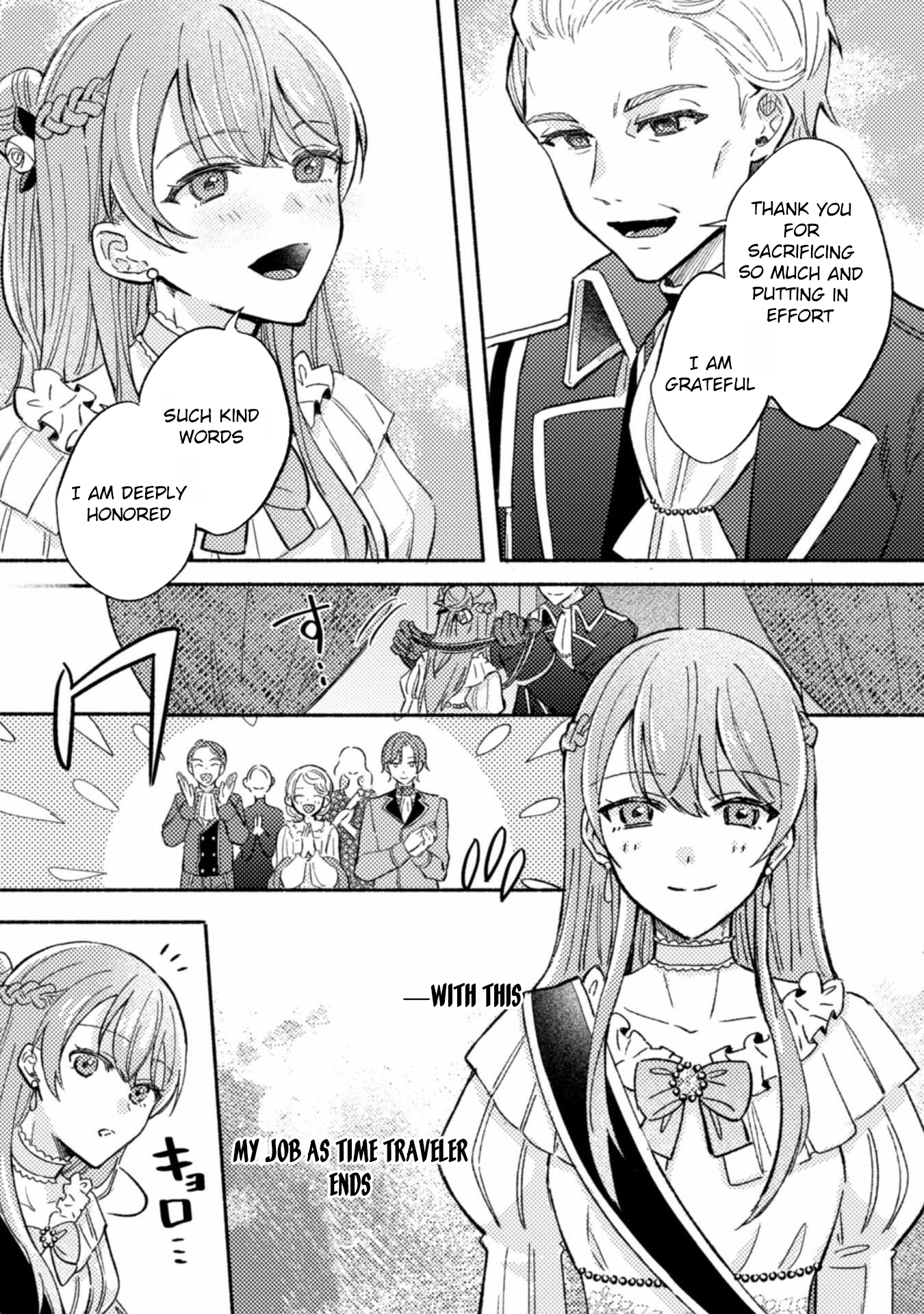 Given a Second Chance, I'll Become the Maid I Always Dreamed Of! Chapter 1 Page 16